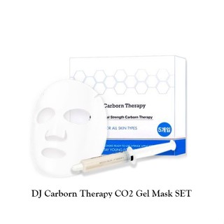 Dj เซตมาส์กเจล CO2 บําบัดเด็กแรกเกิด / K-BEAUTY