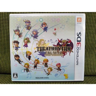 3DS Theatrhythm Final Fantasy Japan มือ 1 สำหรับสายสะสม