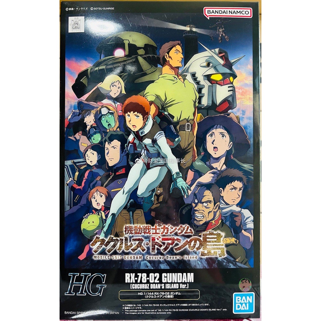 Bandai HG GTO 1/144 RX-78-2 กันดั้มโมเดล