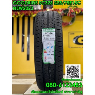 ยางใหม่ GOODRIDE SC326 225/75R15C ยางใหม่ปี2023