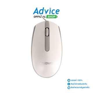 USB MOUSE NUBWO (NM-153) WHITE