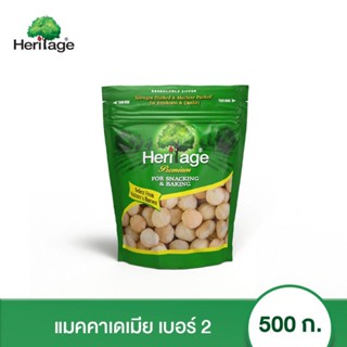 Heritage เฮอริเทจ แมคคาเดเมีย เม็ดดิบ 500 กรัม