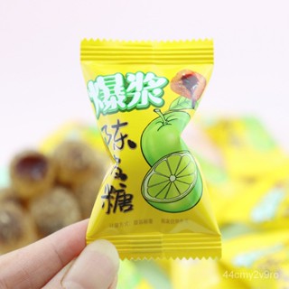 ขนมเปลือกส้มเขียวหวาน Jiangnan Jiamei5ปอนด์ไหลหัวใจ陈皮梅ลูกอมเป็นกลุ่มน้ำผลไม้ระเบิดแซนวิชลูกอม C37L