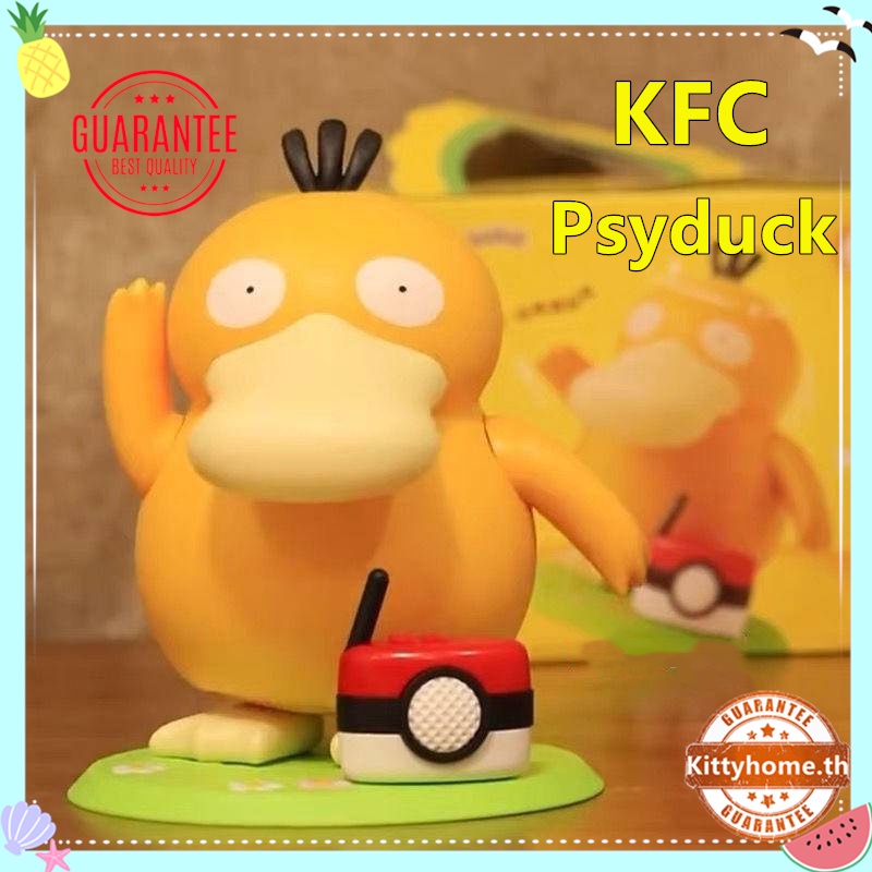 ﹍❡🔥🔥🔥TikTok 2022 ขายร้อน Psyduck KFCเป็ดกล่องดนตรีมายากลเต้นรำเป็ดกล่องดนตรีเครื่องประดับตกแต่งบ้านเ