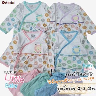 พร้อมส่งในไทย☃LittleBaby ชุดเด็กหญิงแขนยาว ชุดนอนเด็กหญิง ชุดเด็กอ่อน 0-3 เดือน ผ้าคอตตอนเนื้อดี แบรนด์ Little