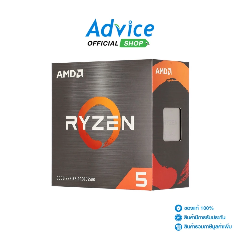 CPU ซีพียู AMD AM4 RYZEN 5 5500 - A0143469