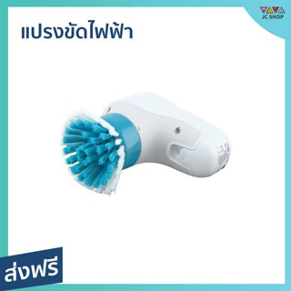 แปรงขัดไฟฟ้า Black&amp;Decker ฟรี! หัวแปรงฟองน้ำและหัวแปรงขัด เครื่องกันน้ำ BHPC130 - ที่ขัดไฟฟ้า