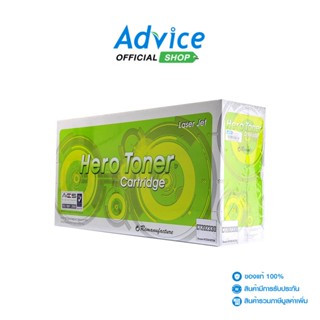 FUJI-XEROX Toner-Re CT202330 - HERO