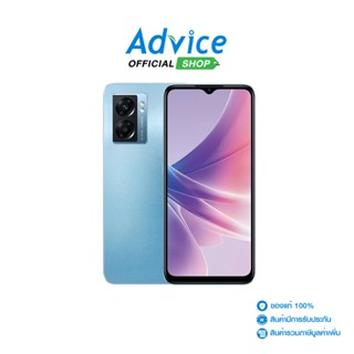 OPPO A77 5G (6+128) Ocean Blue - A0147821