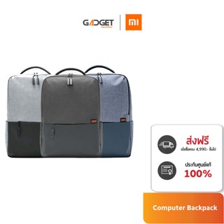 Xiaomi Computer Backpack กระเป๋าคอมพิวเตอร์