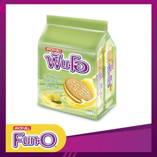 FUN O ฟันโอ คุกกี้แซนวิช สอดไส้ครีม รสคัสตาร์ด 45ก. x 12 ซอง คัสตาร์ด คุ้กกี้