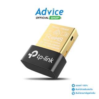 TP-LINK Bluetooth USB Adapter (UB400 )