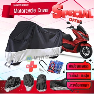 ผ้าคลุมมอเตอร์ไซค์ HONDA-PCX160 สีเทาดำ เนื้อผ้าอย่างดี ผ้าคลุมรถมอตอร์ไซค์ Motorcycle Cover Gray-Black Color