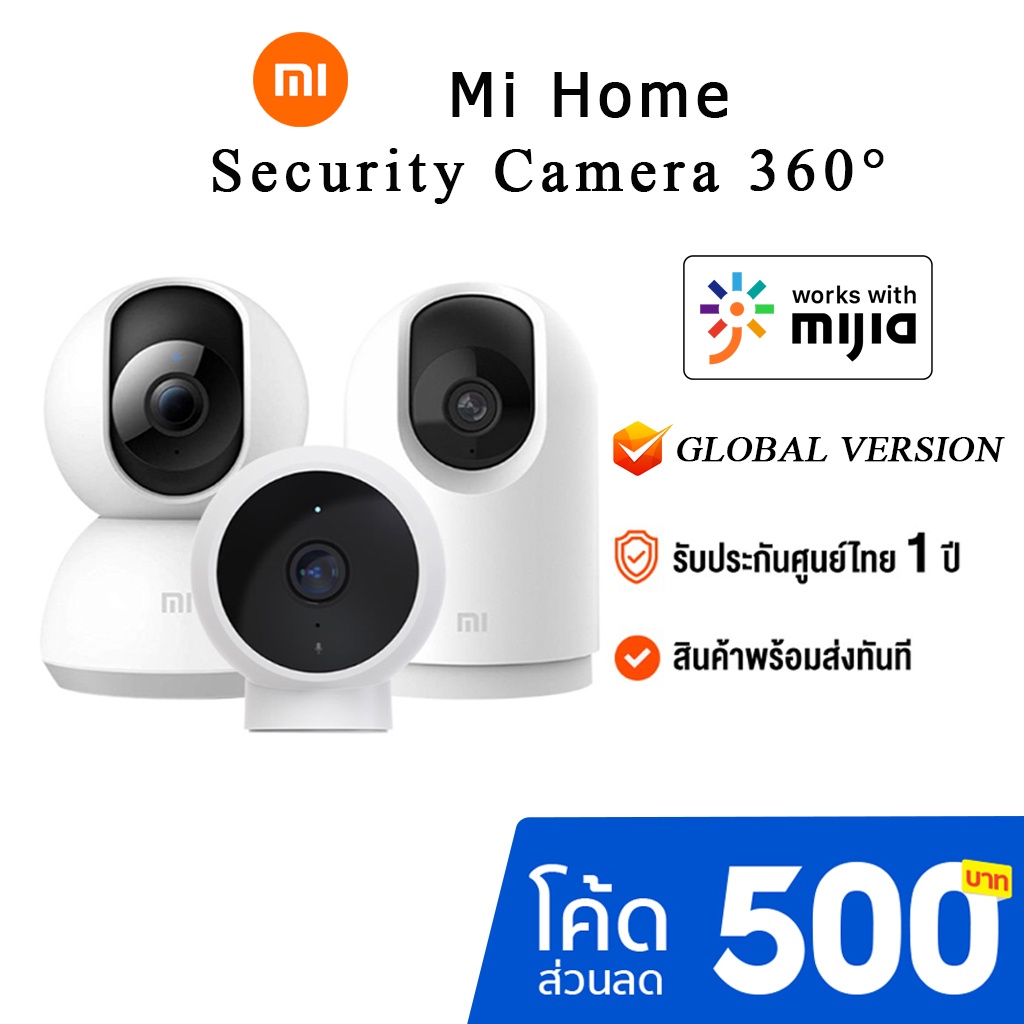 Xiaomi Mi Home Security Camera 360° 2K ศูนย์ไทย 1 ปี Global Version ใช้ Wifi กล้องวงจรปิดอัจฉริยะ กล้องวงจรปิดไร้สายอัจ