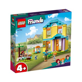 LEGO Friends Paisleys House 41724 ToysRUs (135065)