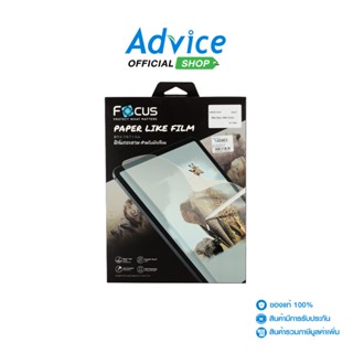 Focus PP Like iPad Gen7/Gen8/Gen9 10.2in ฟิล์มกระดาษสำหรับนักเขียน - A0145963