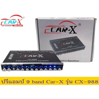 🔥 CAR-Xปรีแอมป์​แบน CAR-X​รุ่นCX-988🔥