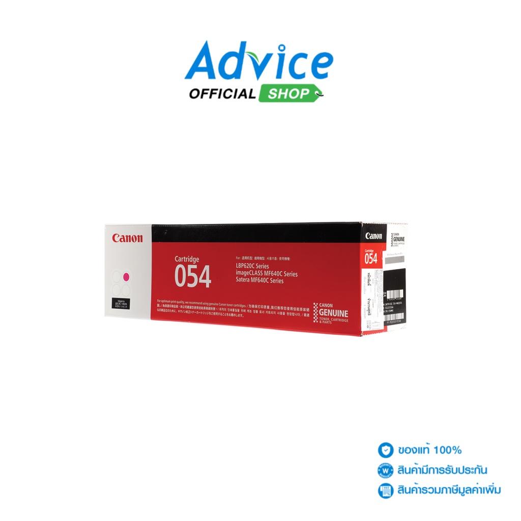 CANON  Toner Original CANON 054 M - A0128847