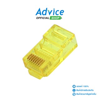 LINK  Plug RJ45 CAT5E (US-1051-5) 10/Pack Crystal Yellow