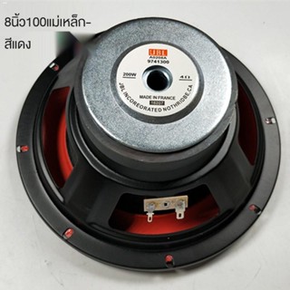 ❈№เตรียมจัดส่งลำโพง JBL ลำโพงซับวูฟเฟอร์ 6.5 นิ้ว 30-200W 4ohm ลำโพงซับวูฟเฟอร์ลำโพงมิดเบส