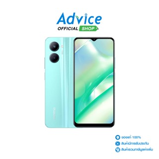 REALME Smartphone โทรศัพท์มือถือ C33 (4+64) Aqua Blue