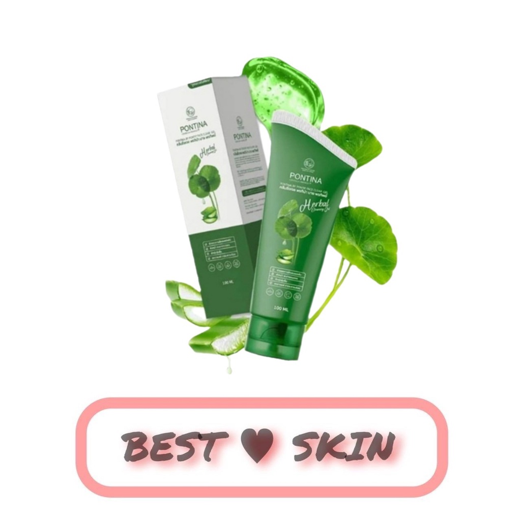 [หลอดเขียวไม่มีกล่องน๊า] คลีนซิ่งใบบัวบก พรทิน่า 100 ml. Pontina Cleansing