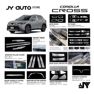 Toyota [COROLLA CROSS · Full Car Trim] Seiko ขอบรถสเตนเลส 2021 10 Series TOYOTA (JY)