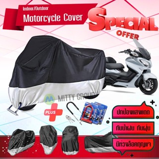 ผ้าคลุมมอเตอร์ไซค์ Suzuki-Burgman สีเทาดำ เนื้อผ้าอย่างดี ผ้าคลุมรถมอตอร์ไซค์ Motorcycle Cover Gray-Black Color