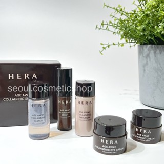 (exp 2025) Hera Age Away Collagenic Kit Set⁣⁣