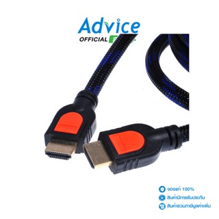 TOP TECH Cable HDMI (V.1.4) M/M (5M) - A0042025