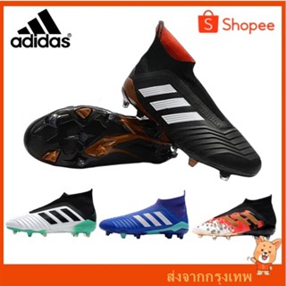 【บางกอกสปอต】Adidas_รองเท้าสตั๊ด รองเท้าฟุตบอล รองเท้าสตั๊ด รองเท้าฟุตบอล ราคาถูก รองเท้าฟุตบอล Soccer Shoes