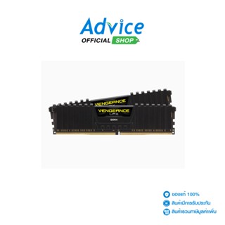 CORSAIR  RAM แรม DDR4(3200) 32GB (16GBX2) VENGEANCE LPX BLACK (CMK32GX4M2E3200C16)