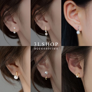 (3Lshop) ต่างหูสตั๊ด เข็มเงินแท้ S925 ประดับมุก ขนาดเล็ก สไตล์เกาหลี แฟชั่น สําหรับผู้หญิง และผู้ชาย