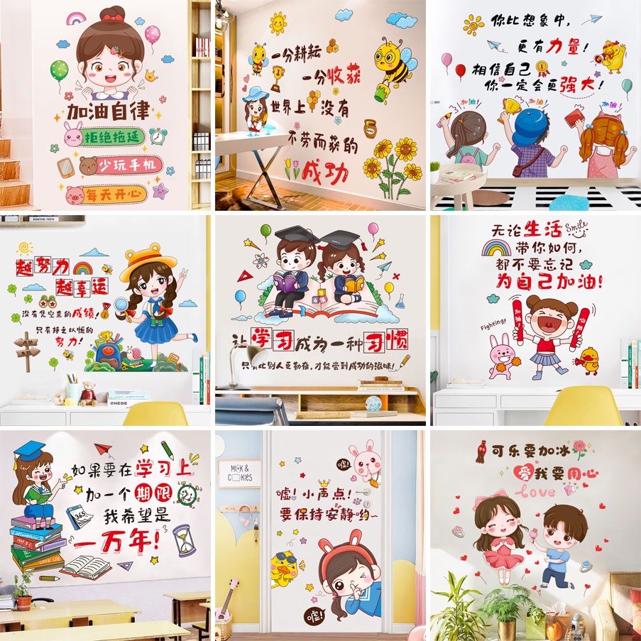 ฮจ308อบอุ่นการ์ตูนสติ๊กเกอร์ติดผนังเด็กตกแต่งห้องสติ๊กเกอร์ตกแต่งผนังวอลล์เปเปอร์ติดผนัง