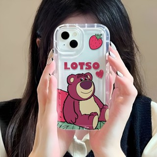 เคสโทรศัพท์มือถือ ลายหมีนั่งสตรอเบอร์รี่ สําหรับ iphone 14promax 11 13 12 7Plus X XS Max