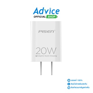 PISEN  Adapter 1TYPE-C Charger 20W,TS-C135) White - A0134587