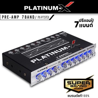 ลำโพง PLATINUM-X ปรีแอมป์รถยนต์ 7แบนด์  PX-P737EX/PX-P736.1NEW แต่งเสียงได้ดี ลูกบิดแข็งแรง มีให้เลือก