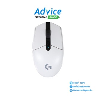 LOGITECH  WIRELESS MOUSE G304 LIGHTSPEED GAMING (WHITE)