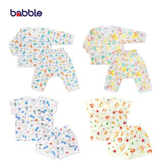BABBLE เซตสุดคุ้ม 4 ชุด ชุดเด็ก เสื้อผ้าเด็ก ชุดเซตเด็ก อายุแรกเกิด ถึง 3 เดือน (proset062) (BPS)