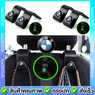 [ Bmw ] 4 ชิ้น ตะขอเรืองแสง อเนกประสงค์ พร้อมโลโก้ อุปกรณ์เสริม สําหรับรถยนต์ BMW F30 F20 F10 F32 F34 F36 F25