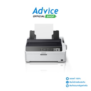 EPSON LQ-590II ประกัน 1Y (ประกันศูนย์)