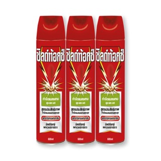 ชิลด์ท้อกซ์ สเปรย์กำจัดมด แมลงสาบ สูตรไร้กลิ่น 600 มล. x 3 กระป๋องShieldtox PowerGard Odorless All Insect 600 ml x 3