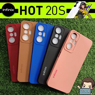 เคส TPU ยางกันรอย ( คละสี ) สำหรับ Infinix Hot 20S