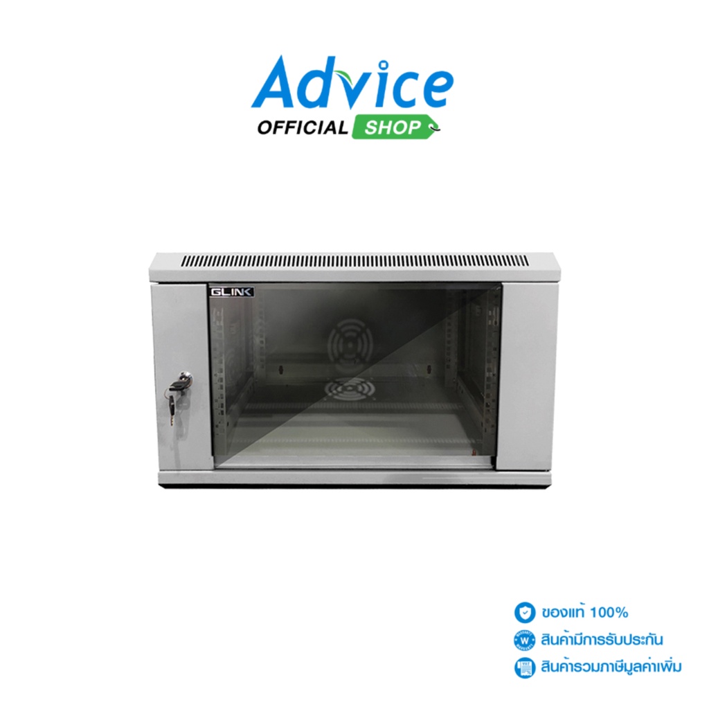 Wall Rack 6U (45 cm.) GLINK (NC6U) 'White' - A0129904 - A0129904