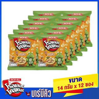Roller Coaster โรลเลอร์ โคสเตอร์ รสบาร์บีคิว 14g x 12ซอง มันฝรั่งทอดกรอบ บาร์บีคิว