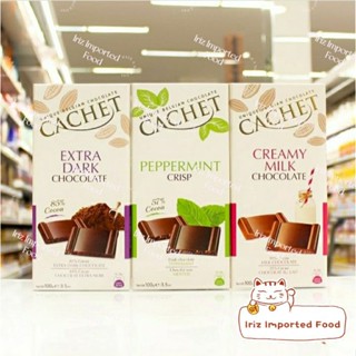 กาเช่ ช็อกโกแลตแผ่นแท้จากเบลเยียม Cachet Chocolate Bar 100g.