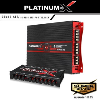 ดอกลำโพง PLATINUM-X ชุด เพาเวอร์แอมป์ 4 ch แอมป์ขยายเสียง  + ปรีแอมป์ 7แบนด์ ต่อลำโพงได้เลย มีให้เลือก แอมป์รถยนต์