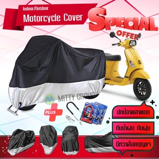 ผ้าคลุมมอเตอร์ไซค์ Vespa-S สีเทาดำ เนื้อผ้าอย่างดี ผ้าคลุมรถมอตอร์ไซค์ Motorcycle Cover Gray-Black Color