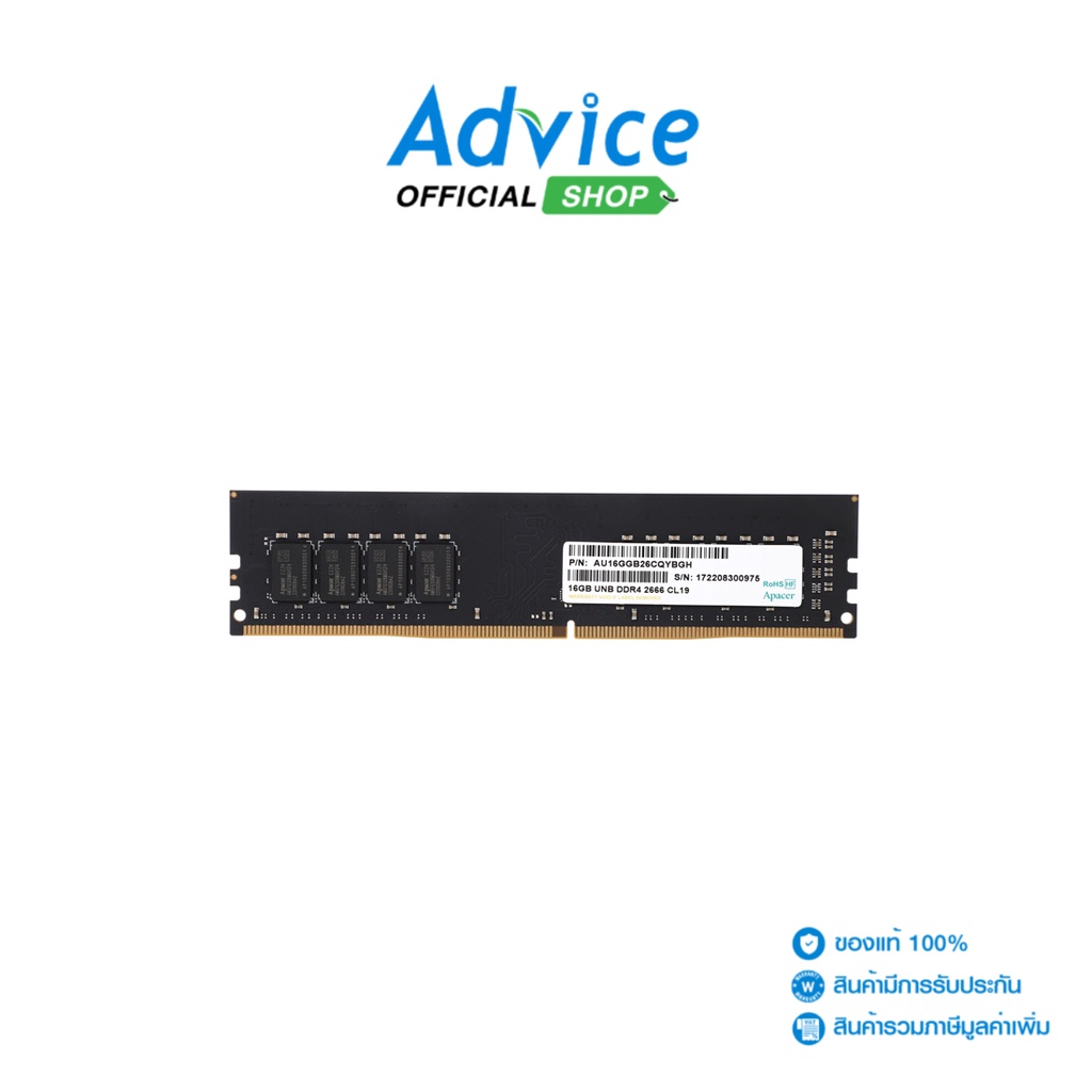 RAM แรม DDR4(2666) 16GB APACER - A0144004 - A0144004