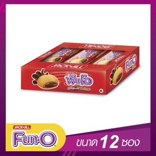 FUN O ฟันโอ คุกกี้สอดไส้ครีม รสช็อกโกแลต 25ก. x 12 ซอง คุ้กกี้ ช็อกโกแลต